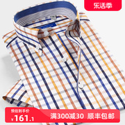 短袖衬衫男夏季薄款商务休闲格子衬衫高级感修身微弹衬衣韩版潮流