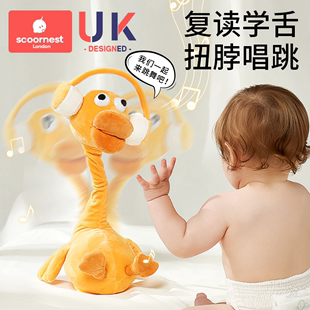 复读鸭毛绒玩具0-1-3岁婴儿，学说话宝宝娃玩偶，会说话的鸭子安抚仔
