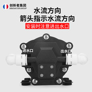 纯水机增压泵 家用24V隔膜泵RO膜纯水机自吸泵净水器水泵配件销售