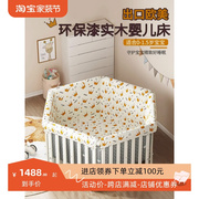 婴儿床多功能实木床围护栏bb宝宝，摇篮可移动新生的儿童床拼接大床