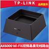 TP-LINK TL-XDR6050易展版AX6000双频无线路由器wifi6家用内置天线Mesh2.0无缝漫游千兆双WAN口IPTV带机量512