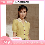 MAXRIENY2021夏季针织开衫短袖外套女设计感小众薄款复古气质