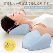 日本Cellsh枕护颈椎拉伸舒缓颈枕护枕颈椎肩胛骨枕头保健颈部健康