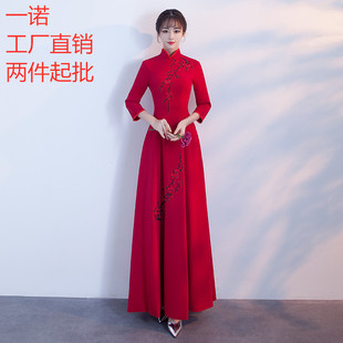 中式敬酒服女新娘旗袍2019结婚秋款红色长款显瘦小个子礼服裙