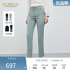 Scofield女装简约修身直筒西装裤垂感通勤黑色长裤2024春季