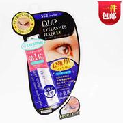 dupex552假睫毛胶水，透明睫毛胶粘度，好温和低敏不开胶
