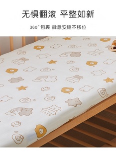 a幼儿园床纯棉定制婴儿床，床笠类新生儿宝宝，儿童拼接床纱布床单品