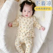 婴儿秋衣秋裤分体套装，一岁半宝宝纯棉衣服，秋冬季保暖衣贴身打底衣