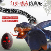 黑白绿蓝色可充电动遥控玩具蛇假蛇会爬行能动遥控眼镜蛇响尾蛇
