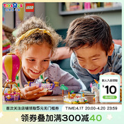 lego乐高43216公主的神奇之旅迪士尼系列，积木模型礼物111586