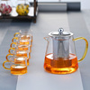 家用茶具套装耐热玻璃茶壶茶杯茶盘功夫茶具 耐高温玻璃茶具
