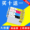适用爱普生t1411墨盒，me330me35035620f570w900wd打印机墨盒