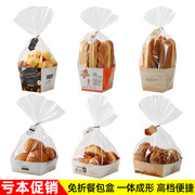 免折叠胡萝卜餐包包装袋，毛毛虫面包纸托烘焙食品盒，吐司袋子透明