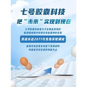 先驱7超临界氮气发泡篮球鞋垫男运动透气跑步羽毛球回弹减震鞋垫