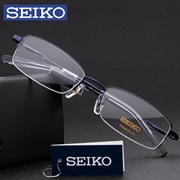 SEIKO精工眼镜架男女超轻纯钛半框配近视防蓝光光学眼镜框H01061