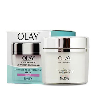 olay玉兰油水凝晚安冻膜夜晚间顺滑修护睡眠面膜50ml