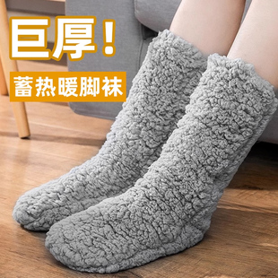 2双特厚袜子女冬季加绒加厚保暖睡眠袜男月子，地板袜暖脚室内袜套