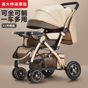 婴儿车轻便折叠0到3岁新生儿童高景观避震双向婴幼儿宝宝bb手推车