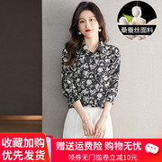 杭州气质真丝印花衬衫女士春夏，高端减龄显瘦上衣，设计感桑蚕丝衬衣