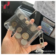 日韩硬币分类pvc塑料盒硬币夹 珠链硬币卡位硬币夹透明零钱包