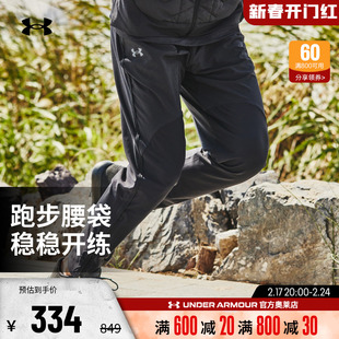 安德玛UA 秋季男士裤子跑步训练健身休闲运动修身长裤1366271