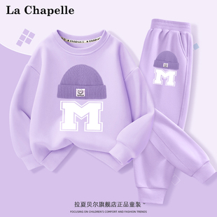 拉夏贝尔女童运动套装，2024大童时髦洋气，春装上衣儿童紫色卫衣