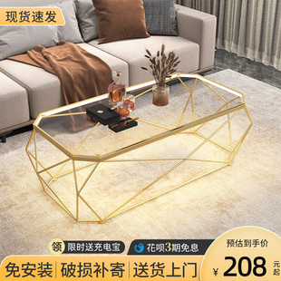 轻奢现代茶几小户型客厅，家用桌简约钢化玻璃，ins沙发边几铁艺网红