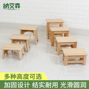 小板凳家用儿童实木凳子，矮凳木头脚踏方凳靠背，椅子矮款木凳子结实