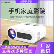 YG330迷你无线手机投影仪家用LED小型便携式高清1080P投影机
