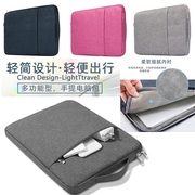 索尼vaiosx12电脑包防震加绒12.5英寸笔记本内胆包保护套手提袋