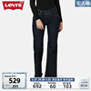 Levi's李维斯2024春季女士复古蓝显瘦显高潮流百搭牛仔喇叭裤