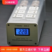 weidukaac8.8电源净化器220v直流，滤波器排插发烧音响电源插座