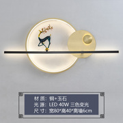 新中式全铜装饰墙壁灯玄关客厅沙发背景墙楼梯间餐厅卧室床头灯具