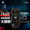 ickb so8第五代手机声卡唱歌专用直播设备全套网红主播麦克风套装