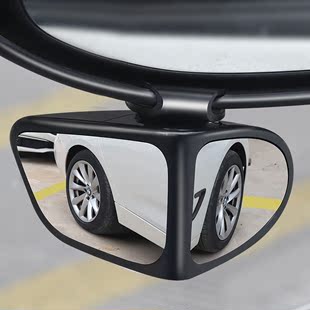 汽车前后轮盲区镜广角，倒车辅助镜，360度后视镜小圆镜超清反光镜