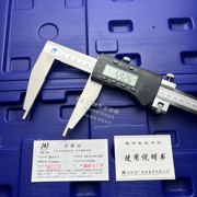 桂林精密 0-500-600-1000mm1米电子数显卡尺1.5米显示卡尺高精度