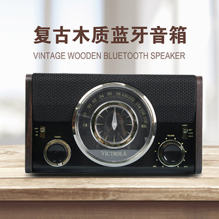 victrola复古木质蓝牙音箱，fm收音机一体音响，家用台式支持团购