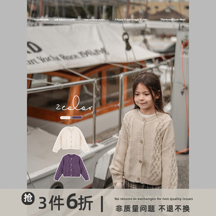 史豌豆(史豌豆)童装，女童麻花针织衫洋气宝宝，2023秋冬儿童加厚毛衣外套