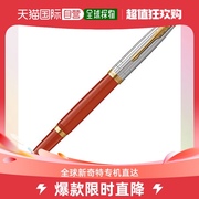日本直邮PARKER/派克51 系列钢笔MH红色GT F尖