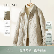 IHIMI海谧秋冬短款棉服外套2023冬季女小个子设计感棉衣