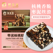 屋里香枣泥核桃糕260g上海特产零食软糕点小吃礼盒采用麦芽糖醇