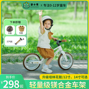 柒小可儿童平衡车2-8岁滑行车无脚踏自行车滑步车童车骑行车34567