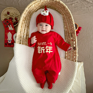 婴儿新年连体衣红色纯棉长可爱哈衣男女宝宝春秋款满月百日宴衣服