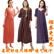 超长睡裙棉绸夏季女人造棉短袖，加大码条纹，套头加长款可外层连衣裙