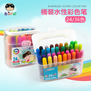西瓜太郎2436色粗头水彩笔套装幼，儿童美术绘画涂鸦画笔，手提桶装学生环保小巧彩色水笔