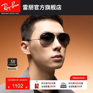 RayBan雷朋墨镜太阳镜经典飞行员偏光渐变眼镜男女0RB3025可定制