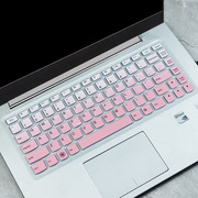适用14寸联想S410笔记本电脑700S键盘膜S400 S405 U430P小新i1000