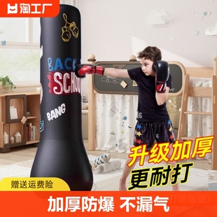 不倒翁拳击沙袋充气健身拳击柱立式沙包家用训练器材儿童器具小孩