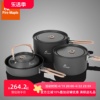 火枫盛宴4特别版户外折叠便携4-5人套锅野外野营炊具锅带0.8L茶壶