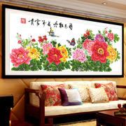 纯手工绣好的十字绣成品花开富贵九尺牡丹新中式客厅2米花草挂画